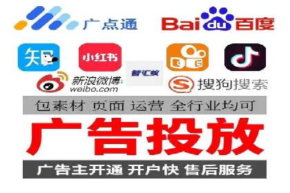 百度竞价广告：案例分析，教你如何精准投放