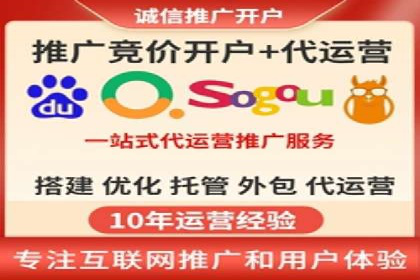 百度竞价个人开户成功之路