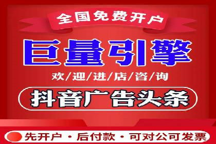 电商领域推广开户费用大揭底